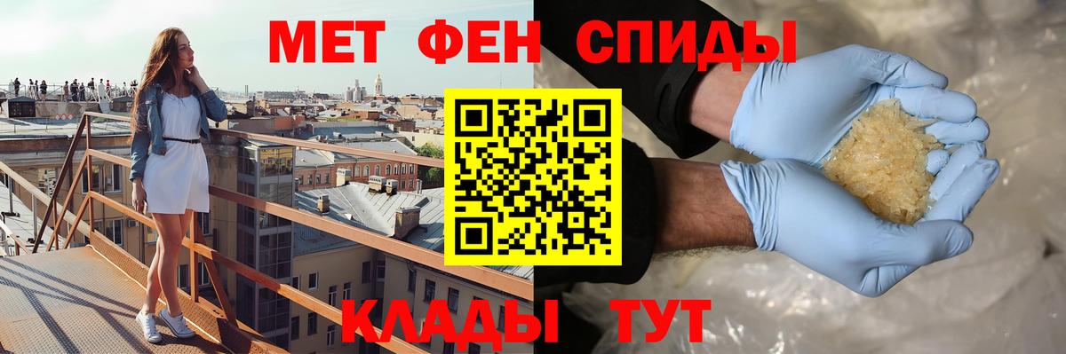 АМФ Premium  Вход с VPN  Amphetamine  Чита 