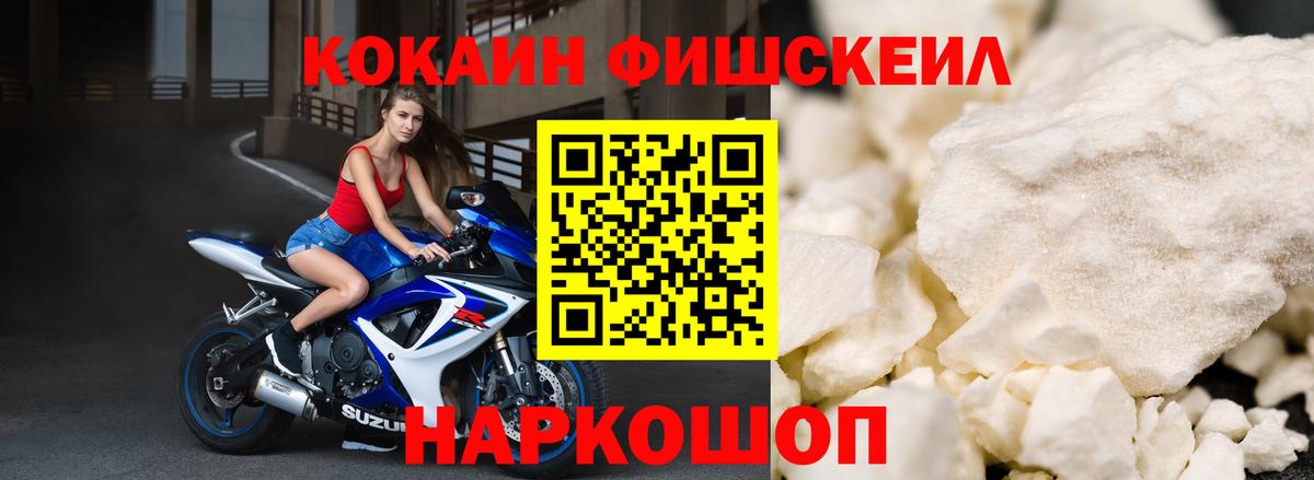 Cocaine VHQ Чита