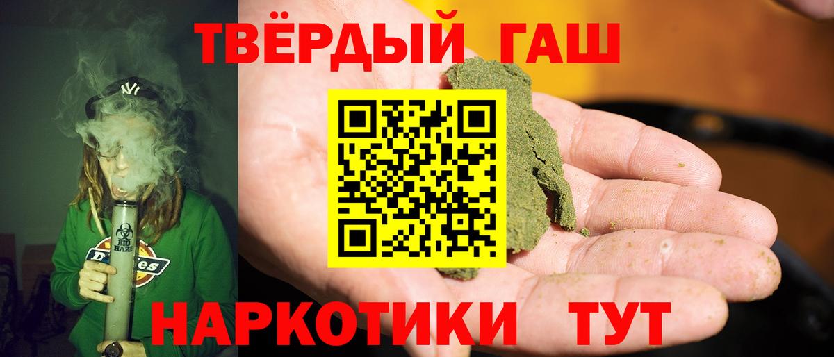 Чита  Гашиш AMNESIA HAZE  ГАШ  ГАШИШ убойный  Вход с VPN 