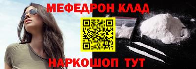 2c-b Ликино-Дулёво
