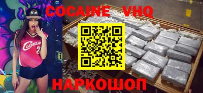 2c-b Ликино-Дулёво