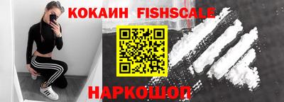 кокаин колумбия Лесосибирск