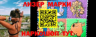2c-b Ликино-Дулёво