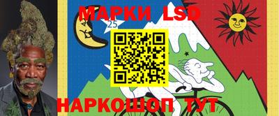 каннабис Ливны