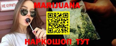 каннабис Ливны