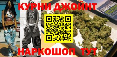 каннабис Ливны