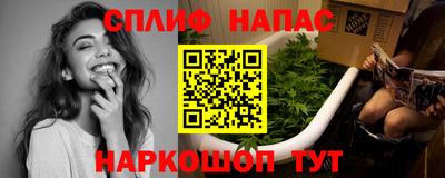 2c-b Ликино-Дулёво