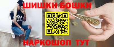 каннабис Ливны