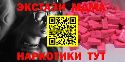 2c-b Ликино-Дулёво