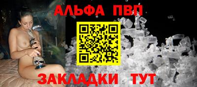 2c-b Ликино-Дулёво