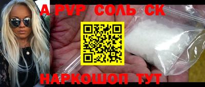 2c-b Ликино-Дулёво