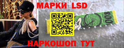 каннабис Ливны