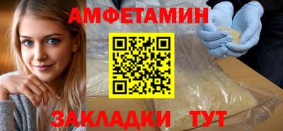 2c-b Ликино-Дулёво