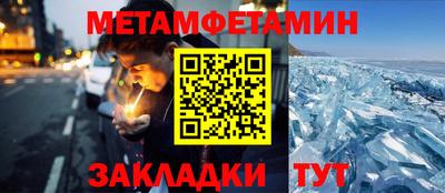 2c-b Ликино-Дулёво