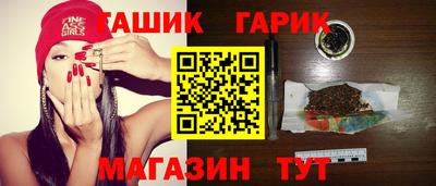 каннабис Ливны