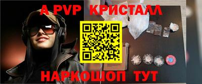 2c-b Ликино-Дулёво