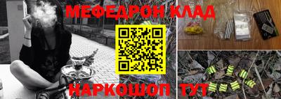 2c-b Ликино-Дулёво