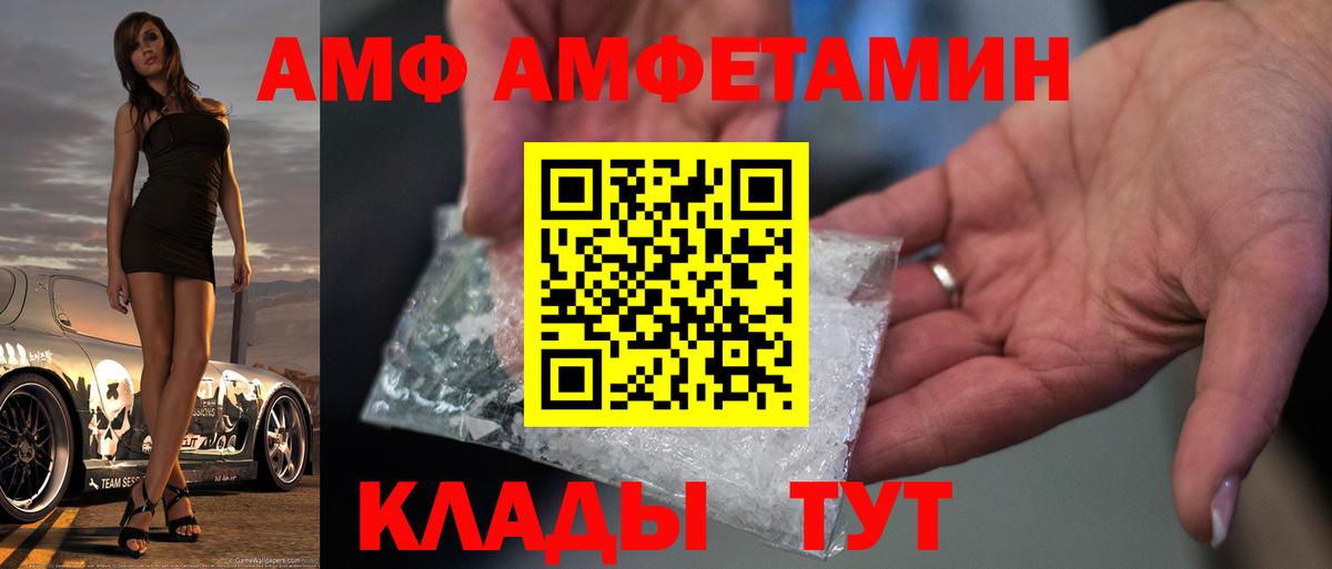 Первитин мет Чита