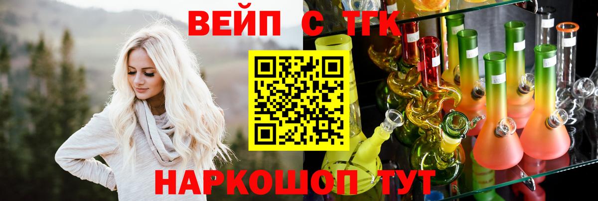 Дистиллят ТГК гашишное масло Чита