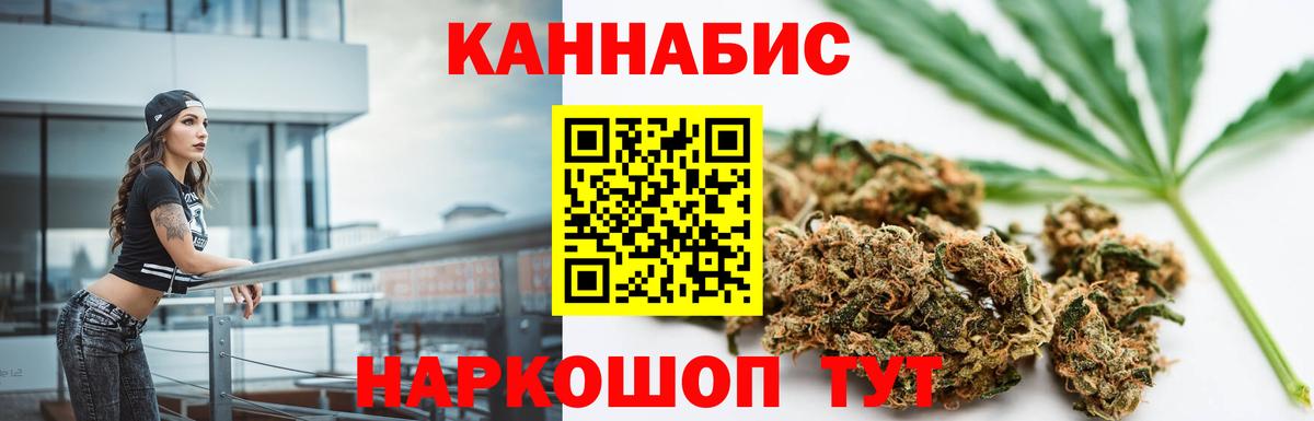 Бошки Шишки OG Kush Чита